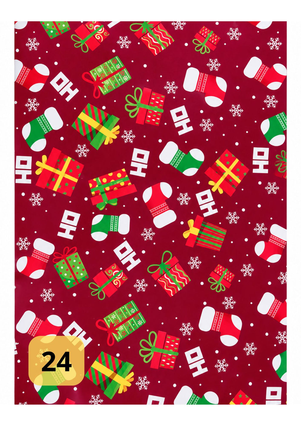 Papel de regalo navideño