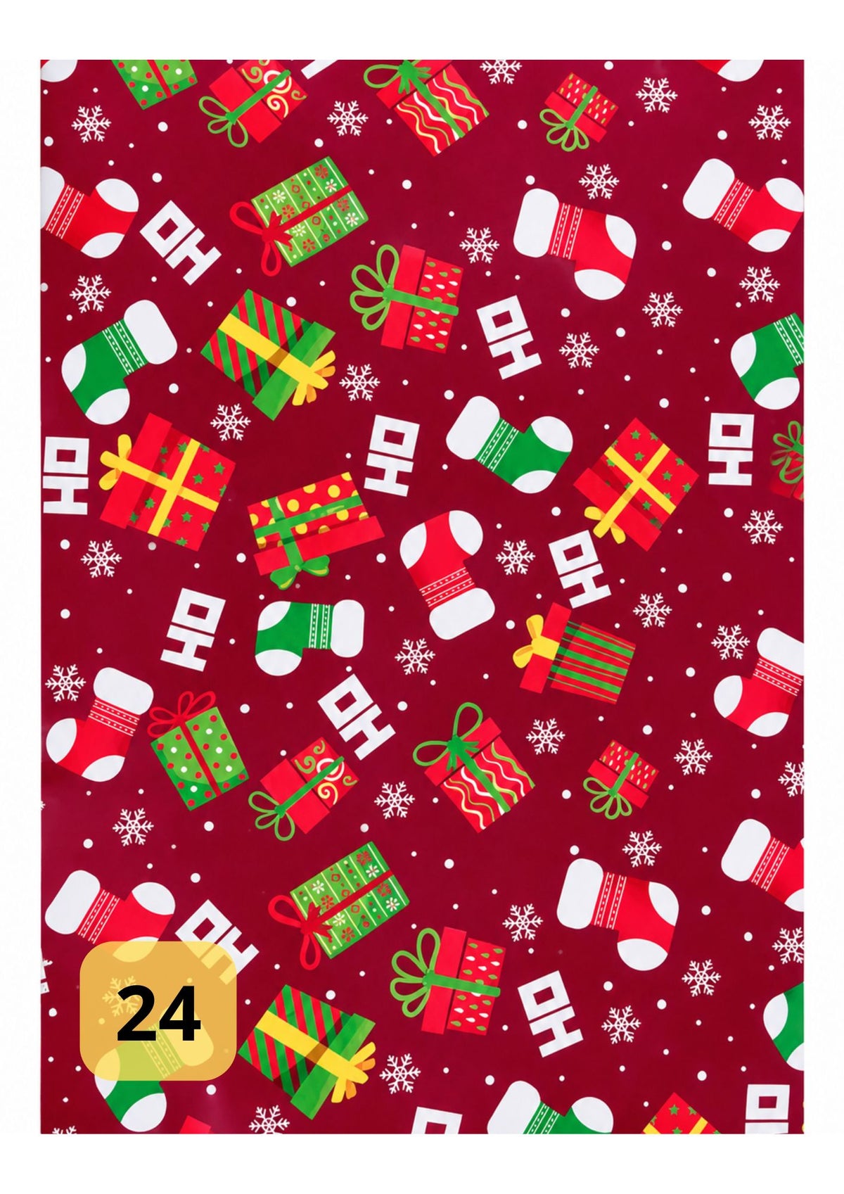 Papel de regalo navideño
